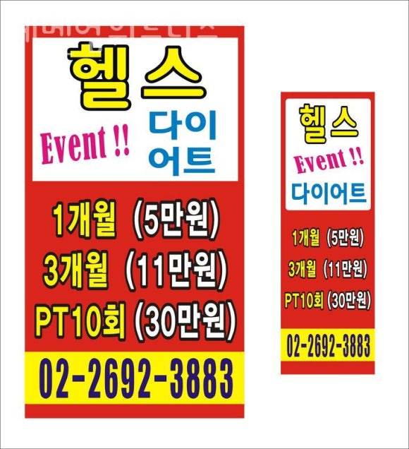 레벨업휘트니스 이미지