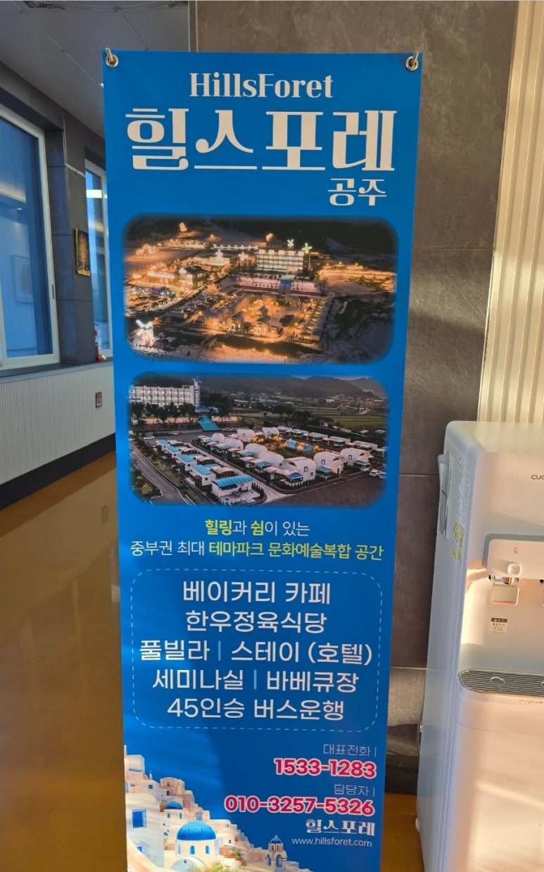 한국의정연수원 이미지