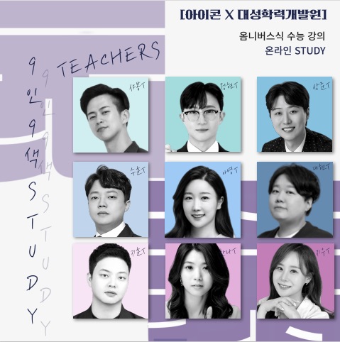 대성개발 이미지