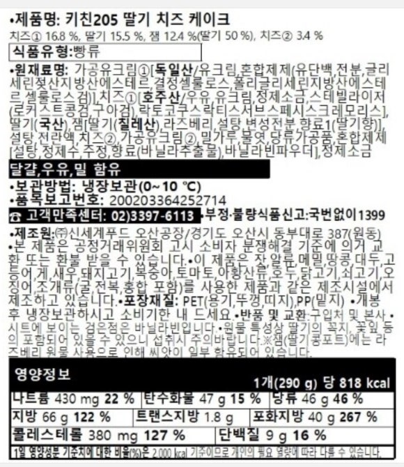 스타벅스 대구감삼빌리브스카이 이미지