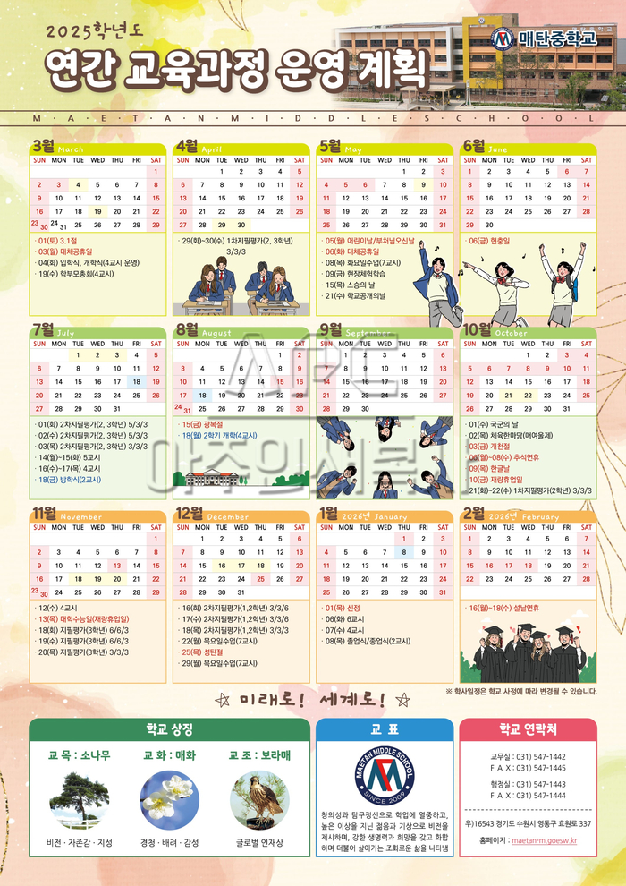 매탄인쇄 이미지