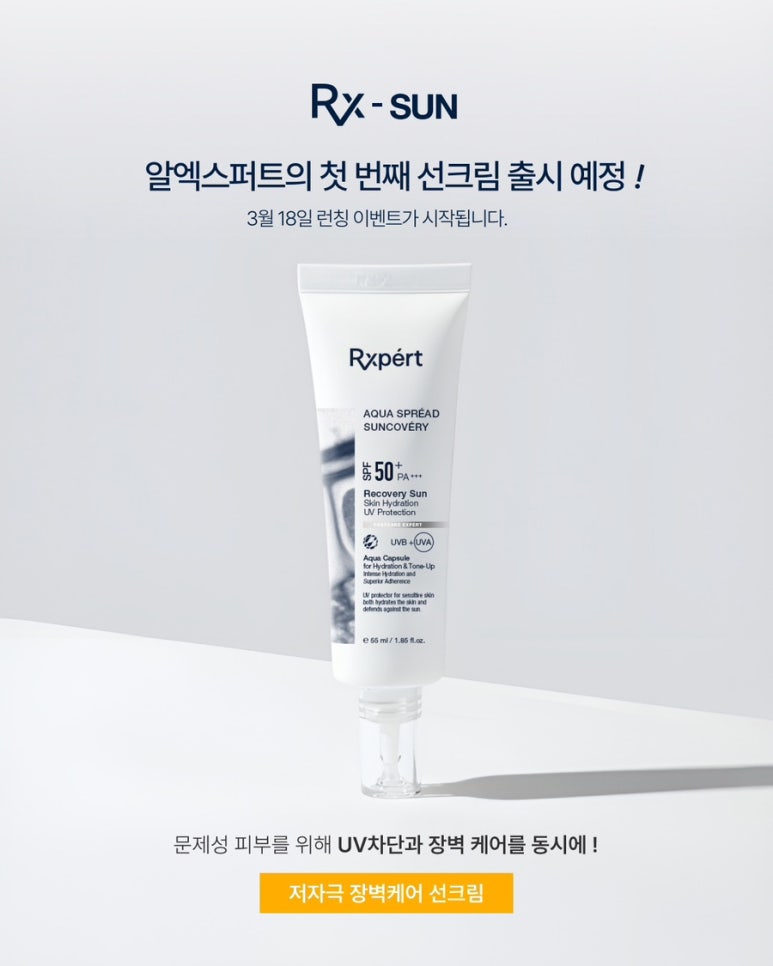 제이와이코스메틱 이미지