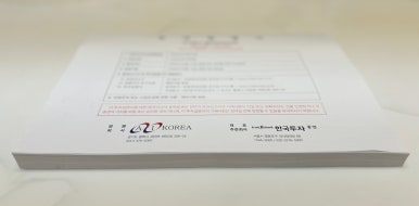 주식회사 에이아이코리아 이미지