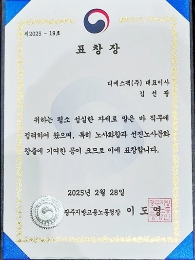 대성포장산업 이미지