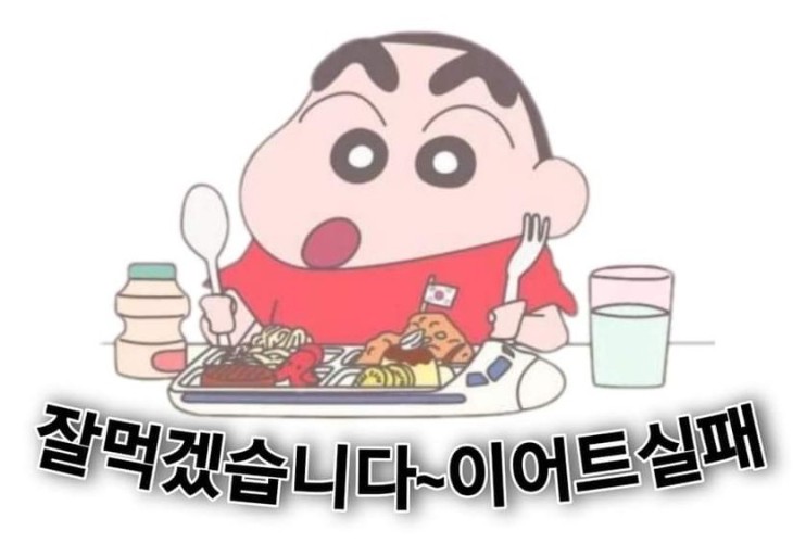 가산동닭한마리 이미지