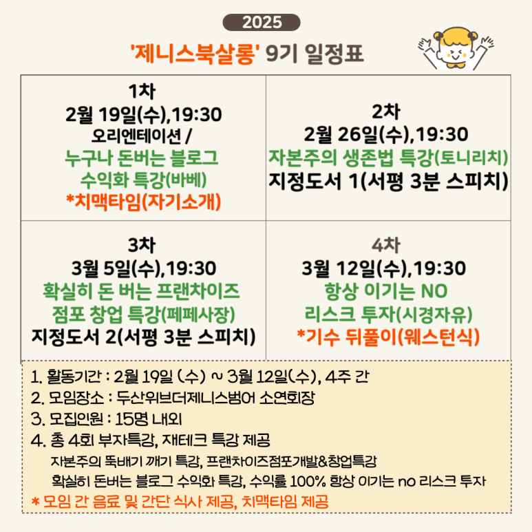 제니스리치 이미지