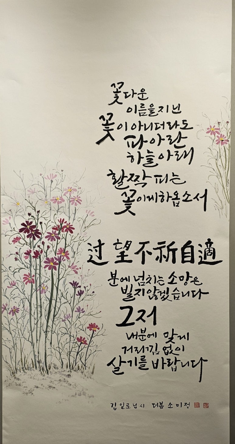 소미정 이미지