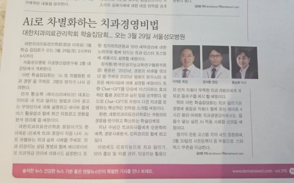 신세계치과 이미지