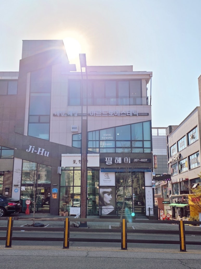 아르드뽀 이미지