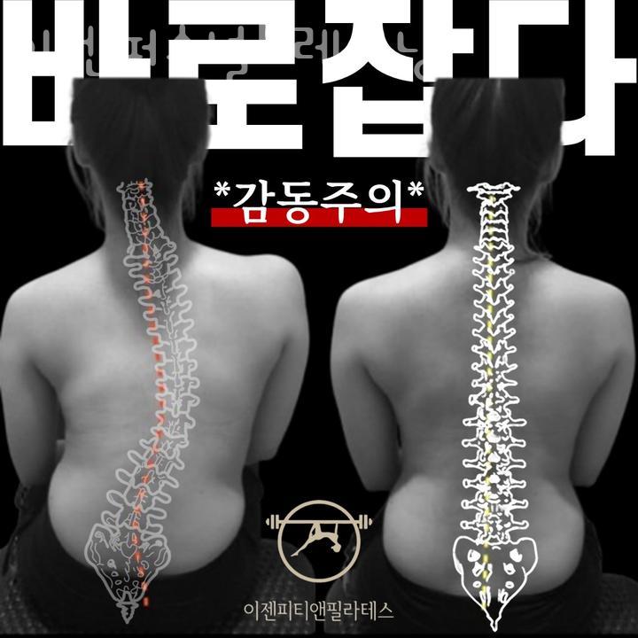 이젠퍼스널트레이닝 이미지