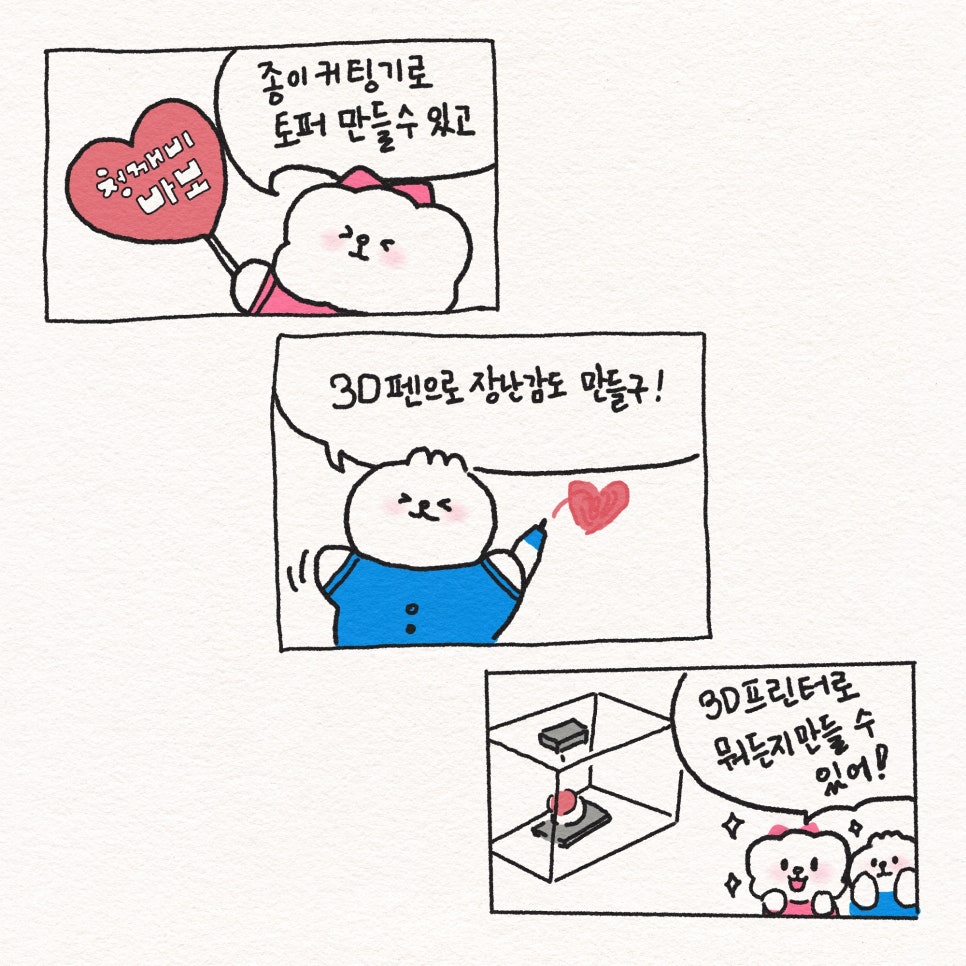 복스튜디오 이미지
