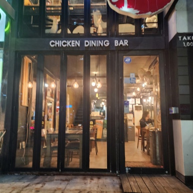 다기야 센텀점 이미지