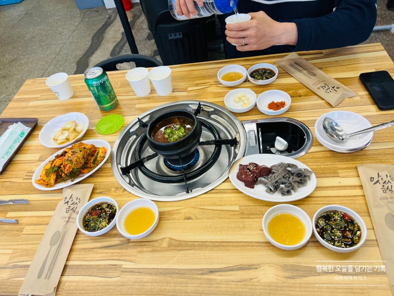 원조황소곱창구이강화점 이미지