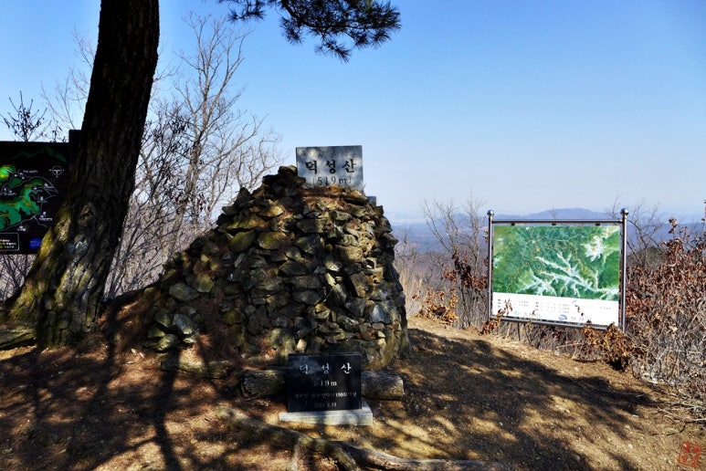 덕성산 정상 이미지