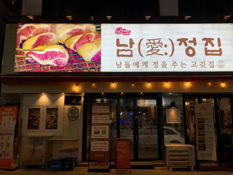 빽다방 청주산남점 이미지