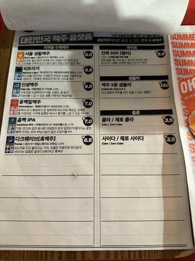 작은행복가게 이미지