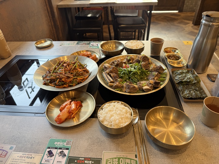 옥된장 신설동역점 이미지