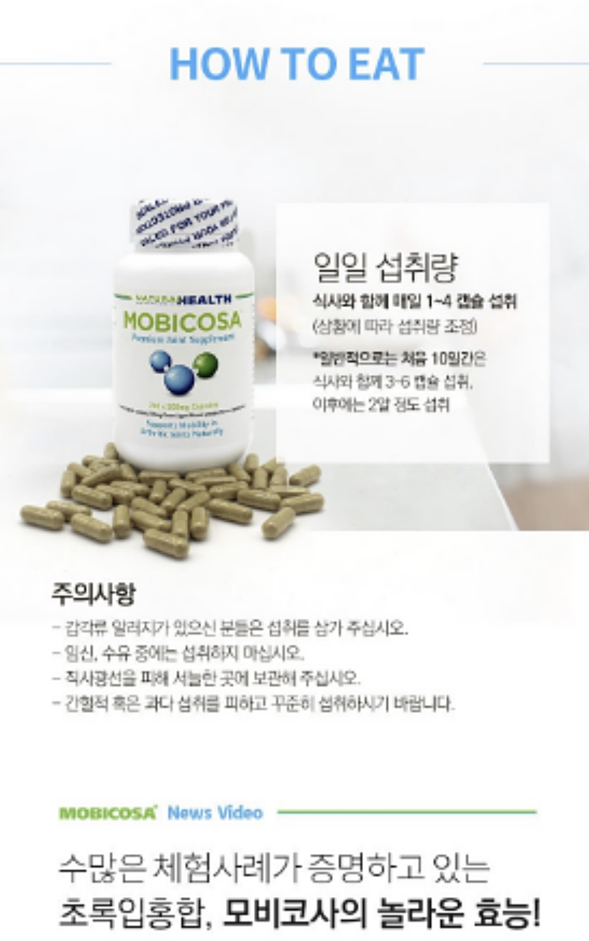주식회사 스마트헬스 이미지