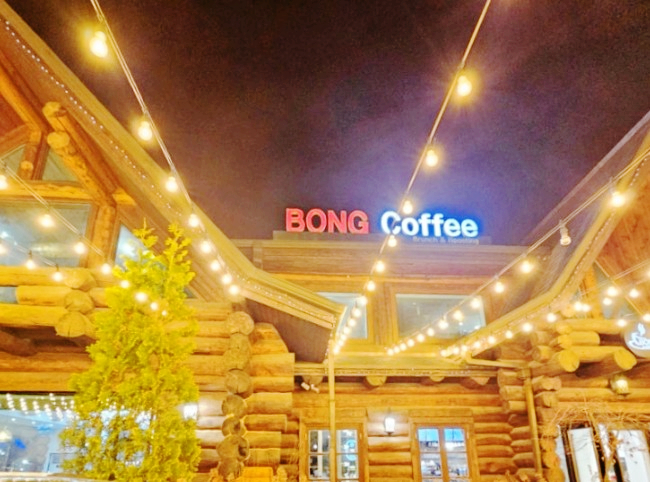 봉커피(BONG COFFEE) 이미지