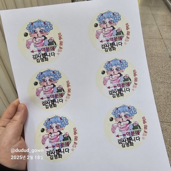 프린트잇안산 이미지