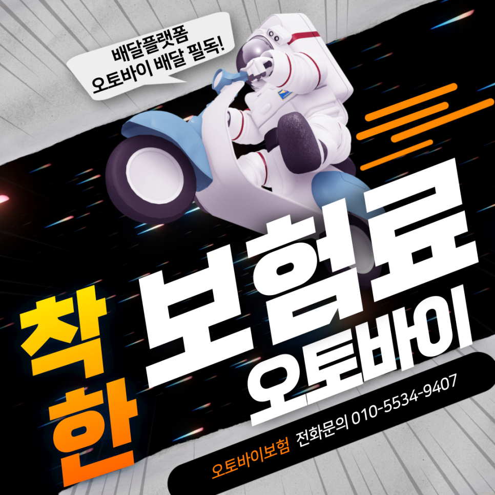 래티브 이미지