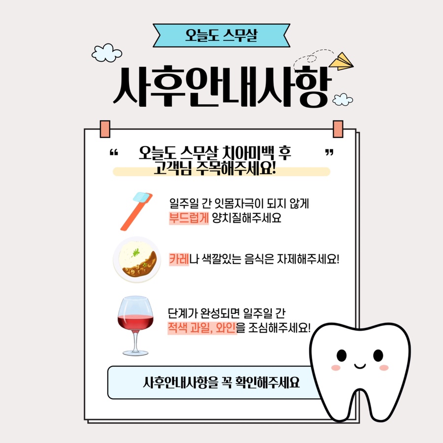 오늘도스무살 이미지