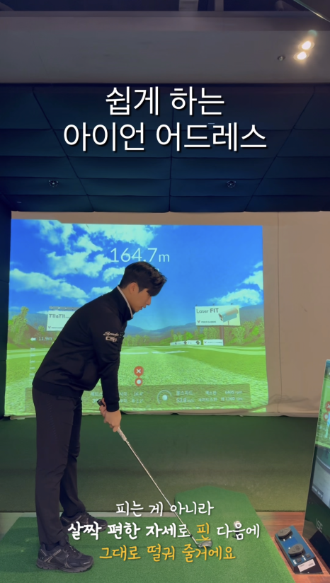 어드레스골프 이미지