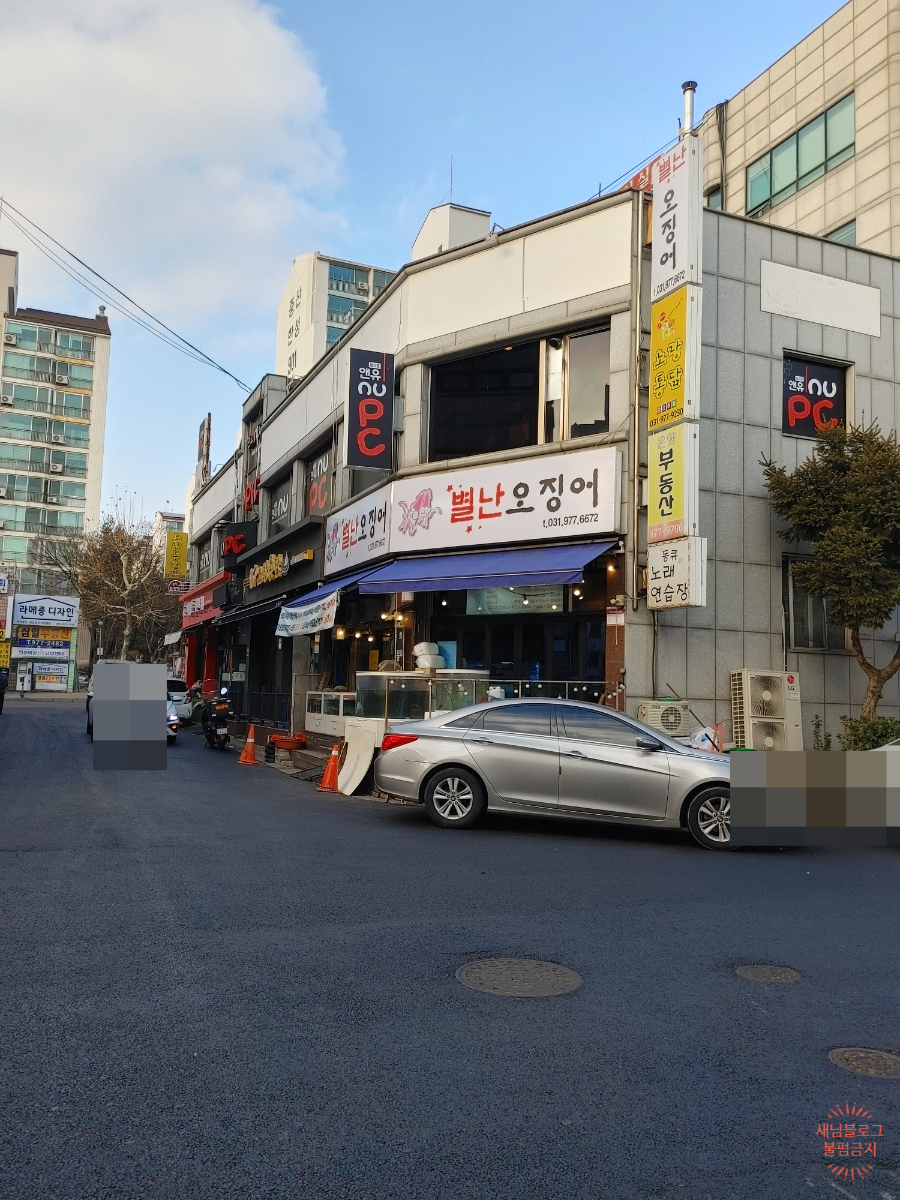 별난오징어 이미지