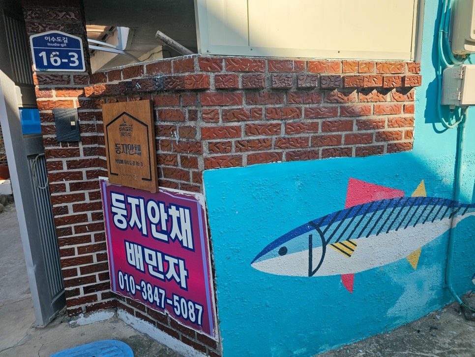 둥지펜션민박 이미지