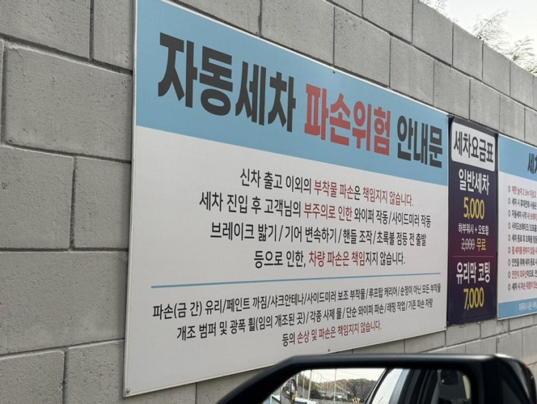 양산주유소 이미지