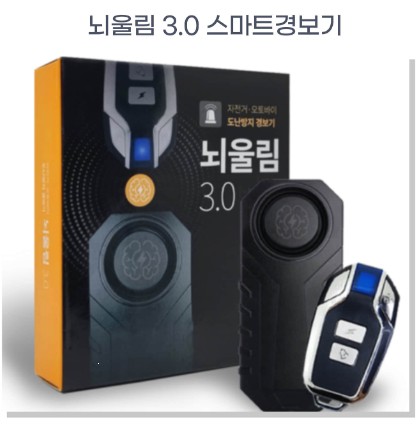 대전하나전기 이미지