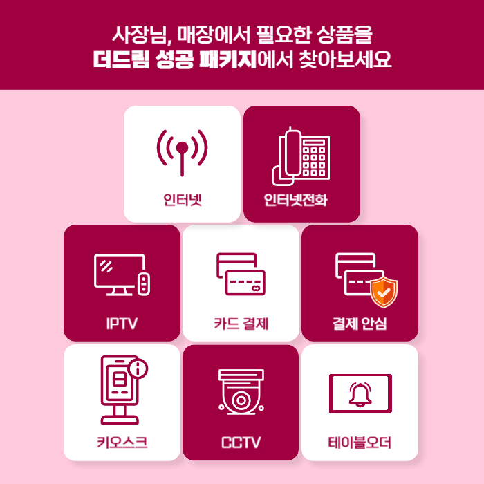 더드림시스템 이미지