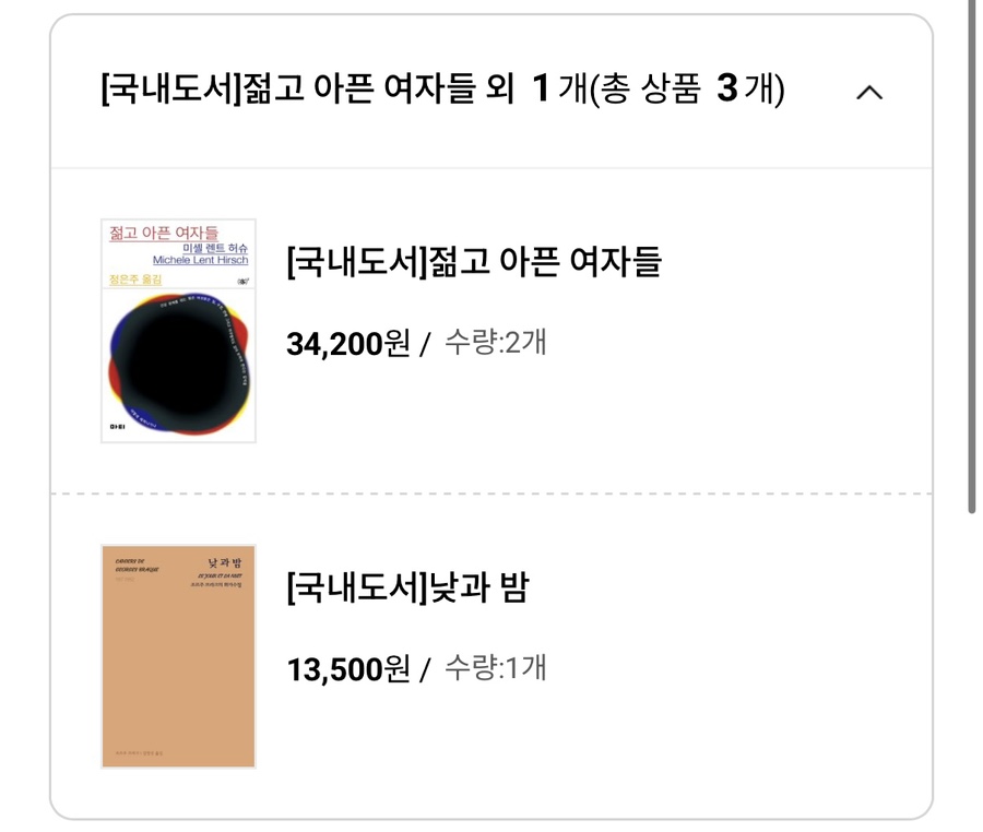 아!젤라또 이미지
