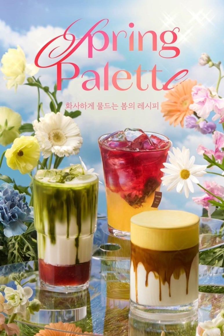 안녕라떼 이미지