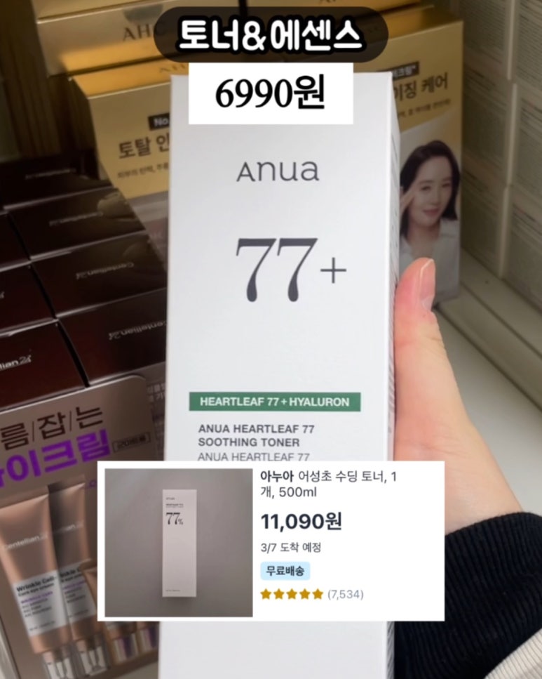 화장품마트 이미지