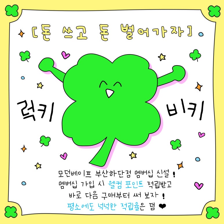 팔팔전자 이미지