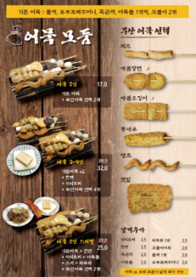 철길부산집 이미지