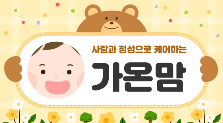 고래몽(평택점) 이미지