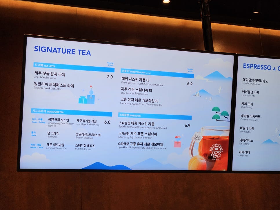 커피빈일산웨스턴돔1호점 이미지