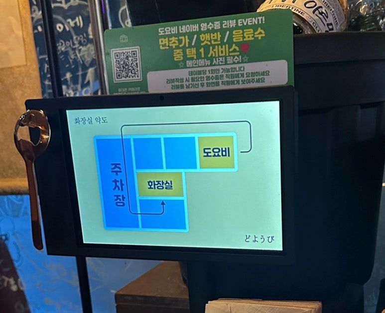 도요비 이미지