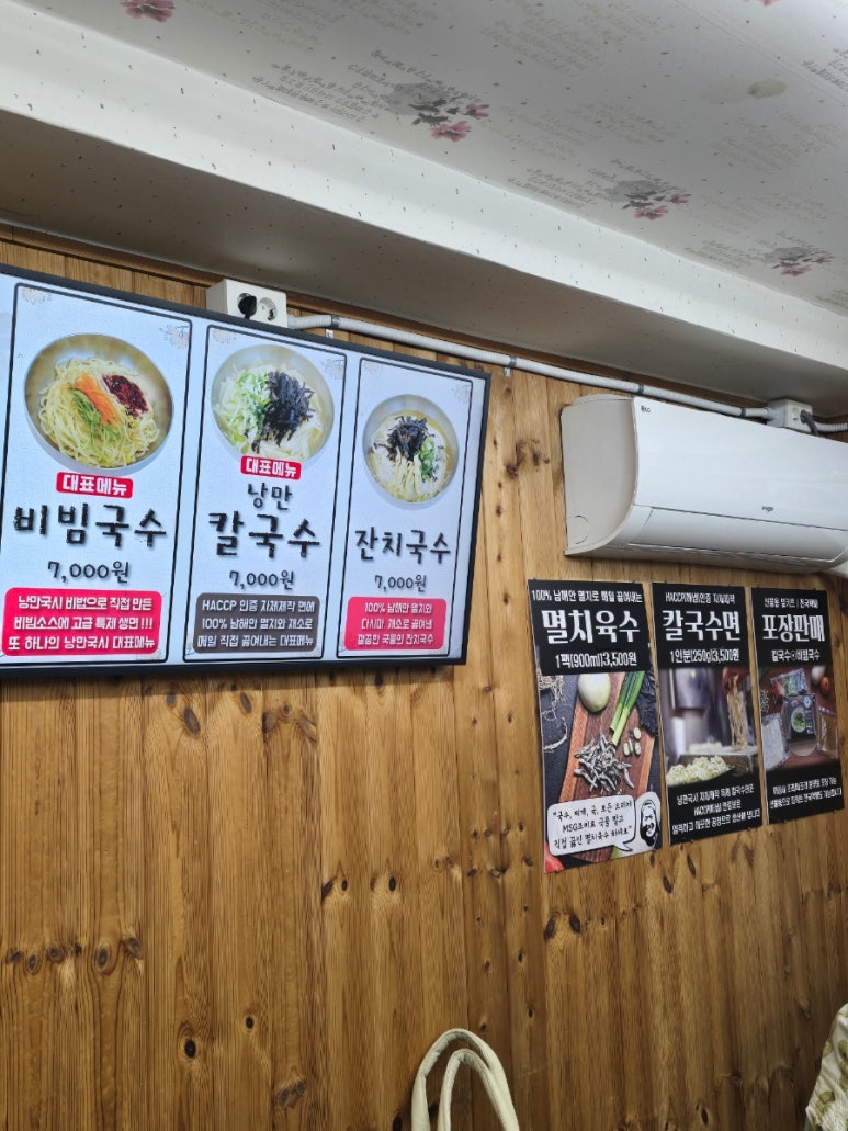 낭만국시 이미지