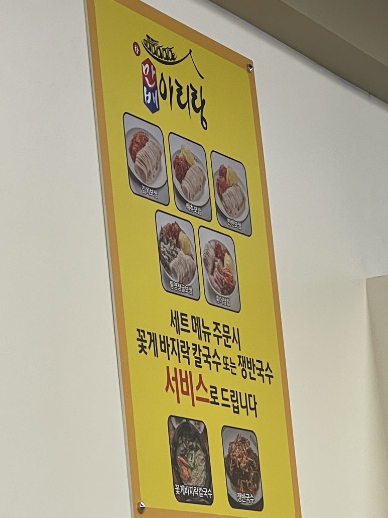 박*만 이미지