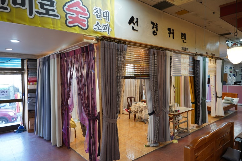 선경커텐 이미지