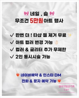 네일숩 이미지