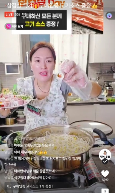 어묵천지 이미지