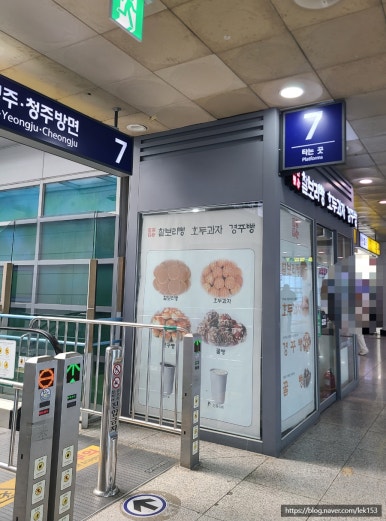 다인명가 경주빵&찰보리빵 이미지