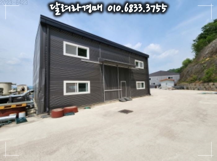 (주)대륙식품 이미지