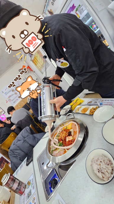 급이다른부대찌개 이미지