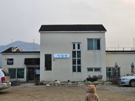 산들채 이미지