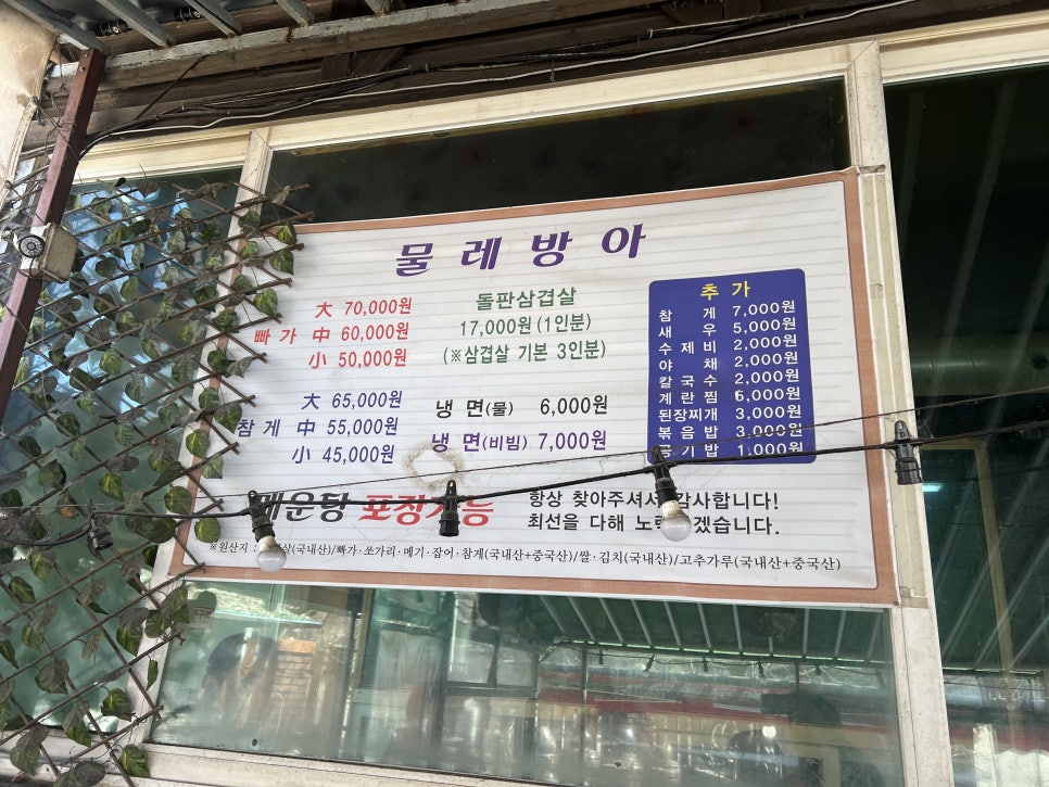 물레방아 가든 이미지